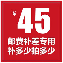 补邮勿乱拍 红色