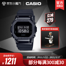 G Shock 儿童 商品搜索 京东