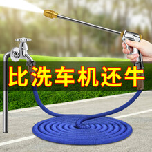 巨木 洗车喷水枪高压金属喷头家用花园浇花软水管可伸缩小汽车用洗车神器清洁工具套装 新升级【合金水枪 自动增压】注水后22米