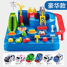 【七夕礼物】越诚玩具汽车闯关大冒险小火车轨道车儿童3智力4动脑男孩女孩 豪华款-火车大冒险-6车【彩盒装】 规格尺寸：37*37*25cm