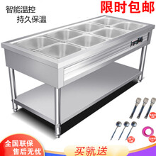 美示保温售饭台电热快餐车汤池多格售菜台不锈钢商用快餐店食堂幼儿园电热保温车 4格8盒