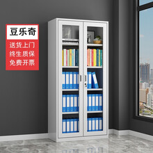 豆乐奇文件柜档案柜钢制资料柜储物柜铁皮柜二斗下节柜玻璃柜 通玻文件柜 经济款