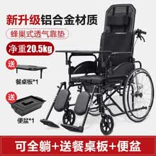 手动轮椅带便盆 商品搜索 京东