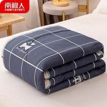 南极人 被芯家纺 亲肤柔软夏被 空调被 夏凉被子 深灰 200*230cm