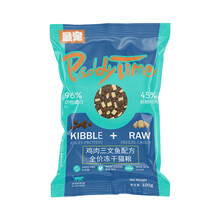 最宠(PaddyTime)鲜肉无谷全价冻干猫粮100g鸡肉三文鱼配方 生骨肉三文鱼幼猫成猫全阶段营养均衡布偶橘猫英短