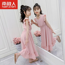 南极人童装女童连衣裙儿童裙子2021春夏季新款飞袖雪纺花边裙子中大童女宝宝洋气时尚外穿中长款品牌童装 粉色 150码建议140cm左右身高穿