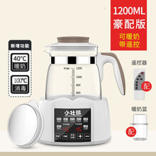 侨源 智能保温德国透明玻璃电热水壶烧水壶养生壶调温恒温大容量全自动 深空灰(1200ML)304钢+遥控 带暖奶篮
