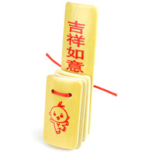 儿童快板专业初学入门莲花竹板响板幼儿园小学生舞台表演用 一个有图款