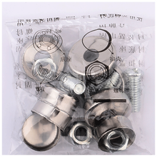 汽车牌固定螺母车牌架边框安装卡扣牌照螺钉通用不锈钢防盗螺帽盖 无标【两包8颗】