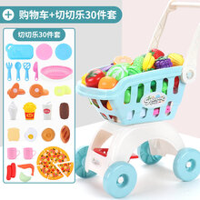 【七夕礼物】幼儿玩具男孩1一2岁半宝宝两周女孩四儿童小孩3到4至二多功能 升级款【蓝色推车+切切乐30件套】.