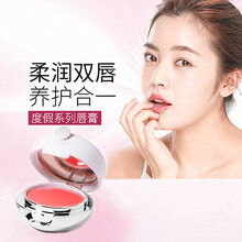唇膜去死皮角质淡化唇纹提亮唇色改善紫唇黑唇保湿滋润补水唇部护理防干裂润唇膏女夜间睡眠修复 银白色唇膜13G/盒（草莓味）
