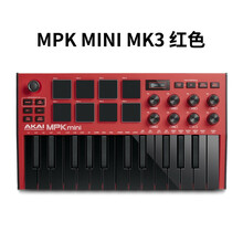 AKAI雅家键盘打击垫MPK MINI MK3键盘控制器25键MIDI便携编曲键盘PLAY MPK MINI MK3 红色限量版