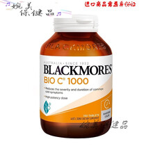 恩威万 澳洲Blackmores 维生素C Bio C 1000mg150粒活性VC片 