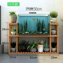 鱼缸底座架子柜置物架鱼缸底柜新款鱼缸花架子室内客厅阳台加厚防倾斜防潮实木花架绿萝转角花架 防腐防潮碳化色 G6加厚款送超超值礼包