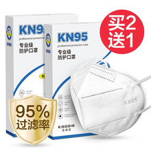 KOOGISKN95口罩一次性防护面罩 n95口罩四层含熔喷布防雾霾防飞沫 成人男女通用 5只装