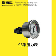 指南车高压洗车机泵头配件 原厂配件 96系列压力表