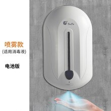 免打孔马桶圈消毒机厕板消毒液公共坐便器喷雾75度酒精消毒器 XDQ110感应喷雾消毒机