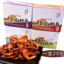 即食铁板鱿鱼巧大娘巧乐鱿鱼香辣麻辣鱿鱼丝仔片鱿须海鲜零食小吃AA 烧烤味20包(送)烧烤味20包【发40包】