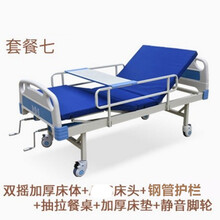 上龙护理床单摇床双摇床医用家用多功能升降老人护理床 双摇套餐七