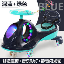 儿童扭扭车1-8岁宝宝车子溜溜车万向轮防侧翻摇摆玩具滑滑妞妞车 宝石蓝+静音闪光轮 升级双层车体+音乐灯光+安全带礼包