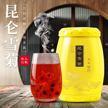 橙鲜生 昆仑雪菊王新疆贡品级血菊天山冰山高寒雪菊胎菊王新疆特产奢华陶瓷罐装80克冰菊养生菊花茶