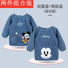 迪士尼宝宝吃饭罩衣婴儿饭兜围嘴防水画画衣反穿衣儿童灯芯绒秋冬宝宝吃饭加厚冬季幼儿园罩衣2件装 笑脸蓝+玩耍蓝 （3-5）岁