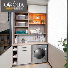 欧铂丽阳台改造小书房阳台柜洗衣机柜收纳柜组装订做置物柜小户型慕里斯阳台柜 定制金