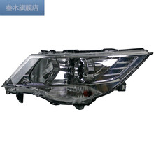 适用于宝骏730前大灯总成14/15/16款左右560前照灯转向灯组合灯罩 原厂【16年款730】 左件 主驾驶侧 单支装