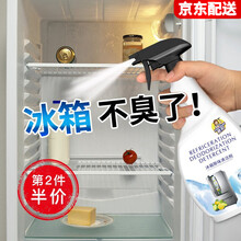 夏阳（XIAYANG）冰箱除味剂家用除臭清洁神器去污去霉味去异味清洁剂 单瓶装