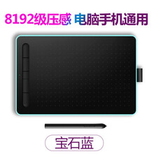 网课华为电脑手写字板数位板手绘板连手机电脑绘画板网络教学直播 B款蓝色29.7x19cm 标配