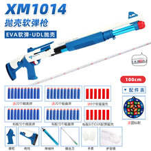 xm1014喷子抛壳散弹玩具枪成人95式狙突击步抢可发射霰弹AWM散弹枪软蛋空气玩具枪男孩礼物 限时活动【+6蛋壳+40软弹】 +20发EVA软弹【10个吸盘+10个圆
