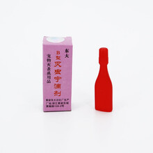 新品 黄岩东大AB型灭虫宁滴剂体外驱虫宠物除跳蚤虱子蜱虫药猫狗灭蚤灵 B型2瓶