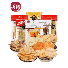 【京选优品】鲜烤鱼片组合6袋 休闲零食小吃孕妇网红即食海味食品鳕鱼干 蜜汁鳕鱼片4包+原味鳗鱼 2包