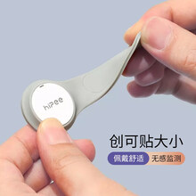 hipee心率监测仪24小时动态心电监便携式家用心电图检测仪GY 心电电极5贴/盒