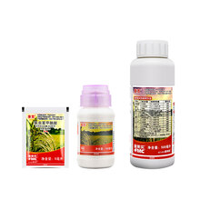 杜邦康宽富美实氯虫苯甲酰胺水稻蔬菜钻心虫卷叶螟农药杀虫剂 500ml