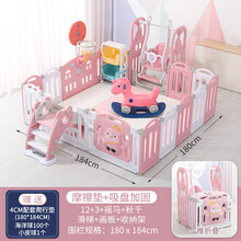 宝宝室内游戏围栏儿童防摔地垫拼接围栏游乐场婴儿爬行垫防护栏学步安全栅栏 企鹅184*180粉色组合4（4厘米高档海绵地垫）