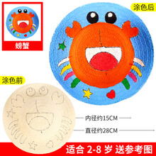 幼儿园绘画草帽DIY墙面布置装饰创意美术材料画画涂鸦草编帽 深蓝色 螃蟹图案草帽 可调节