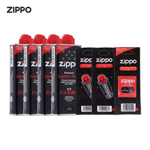之宝（ZIPPO）配件耗材 zippo油  全年口粮特惠套装 打火机油 ZCBEC-87（小油*4+火石*2+棉线*1）