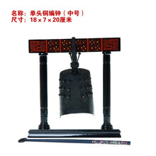 曾侯乙编钟摆件可演奏乐器青铜装饰品仿古道具 单头中号