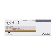 开思亭 依巴斯汀片10mg*10片 过敏性鼻炎 荨麻疹