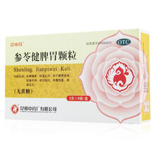 昆中药 参苓健脾胃颗粒 无蔗糖 5g*8袋 非无糖儿童成人补脾健胃脾胃虚弱中成药 非祛湿丸口服液胶囊 1盒