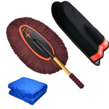汽车棉线蜡拖蜡刷除尘掸子洗车拖把擦车刷子扫灰油掸子伸缩扫灰掸 棕色+盒+加厚毛巾