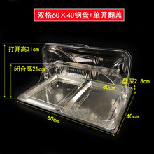 肃音 长60宽40烤盘托盘带盖不锈钢蒸饭盘商用长方形塑料食品透明盖防尘罩 套装 双钢盘2.8cm+翻盖