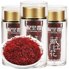 藏红花全长丝杞里香 全红长丝藏红花 根根精选 3g/3瓶 可泡茶煲汤 花草茶