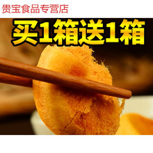肉松饼干早餐面包整箱休闲零食全国小吃网红美食品年货 肉松饼500g+同款500g(发整箱1000g)