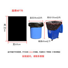 【特厚】大号垃圾袋黑色加厚厨房物业环卫特超大码平口垃圾袋 新料60x70(加厚50个)