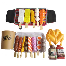 儿童过家家厨房玩具宝宝仿真食物套装早教蒸笼做饭早餐男孩女孩 烧烤19件(如图)