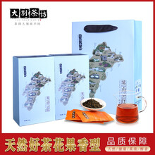 别茶访 2021新茶英山云红特级正宗浓香型180g(90g*2条）/提精品小包装送礼礼盒装红茶茶叶