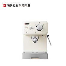 海氏（Hauswirt）HC-71 咖啡机家用 15Bar黄金高压萃取 意式蒸汽式打奶泡