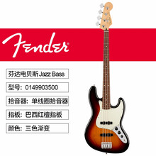 芬达Fender Player  Precision Jazz Bass 墨芬墨标玩家系列电贝司贝斯 J型 巴西红檀指板 三色渐变